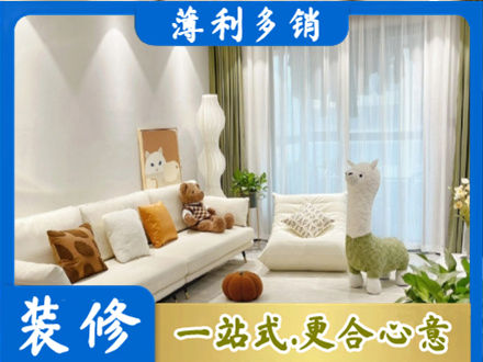 七台河桃山装修公司50.jpg