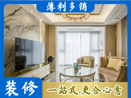 七台河桃山装修公司49.jpg