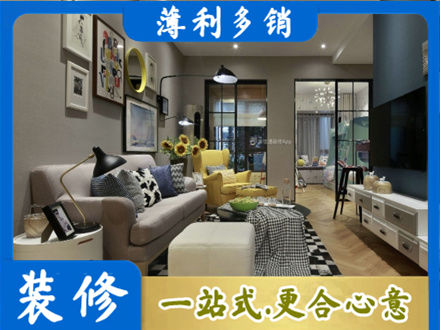 七台河桃山别墅装修