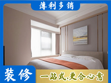 七台河桃山装修公司42.jpg