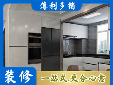 七台河桃山专业装修队
