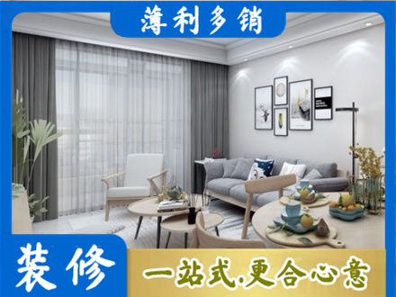 七台河桃山装修公司40.jpg