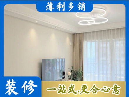 七台河桃山专业装修客厅