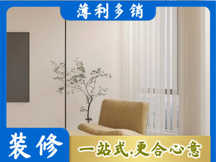 七台河桃山正规窗帘定制