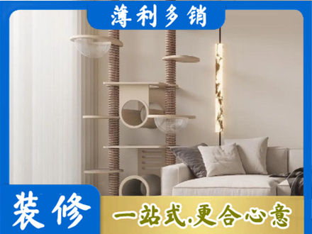 七台河桃山专业定制窗帘