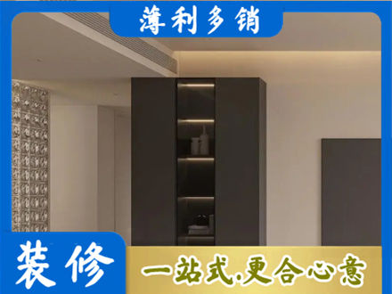 七台河桃山正规柜子定制