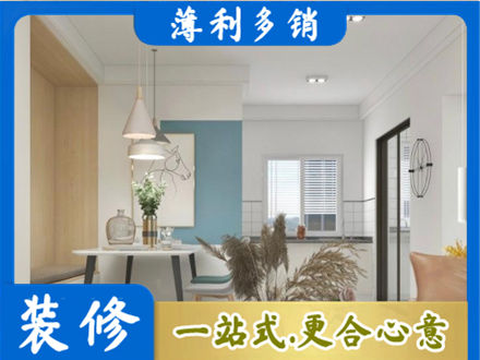 七台河桃山专业餐厅装修