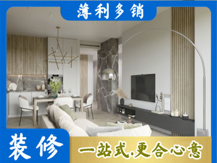七台河桃山专业客厅地板装修