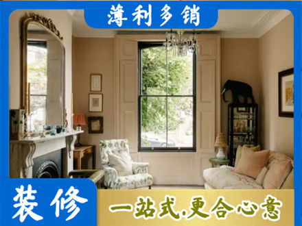 七台河桃山专业客厅整装