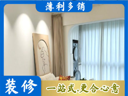 七台河桃山阳台装修