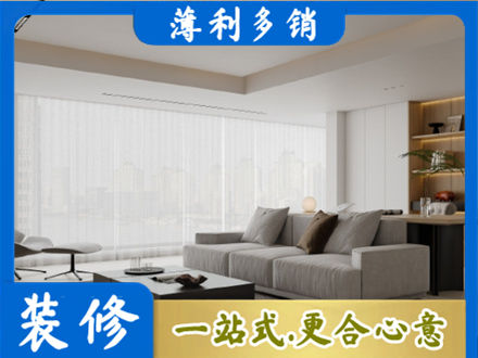 七台河桃山装修公司22.jpg