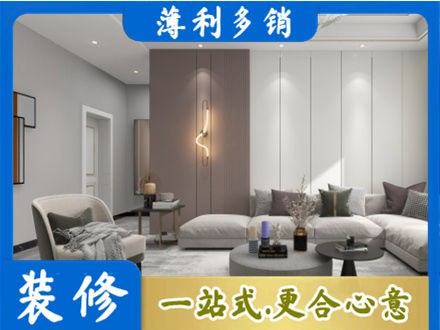 七台河桃山专业客厅装修