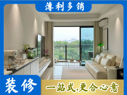 七台河桃山装修公司28.jpg