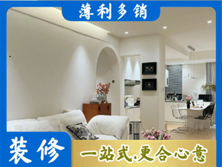 七台河桃山专业简约装修