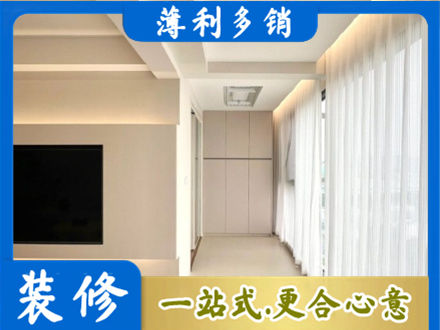 七台河桃山现代轻奢装修