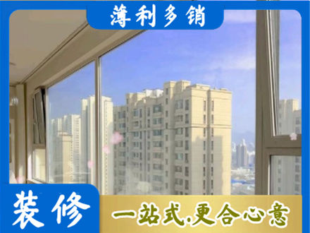 七台河桃山高层封窗