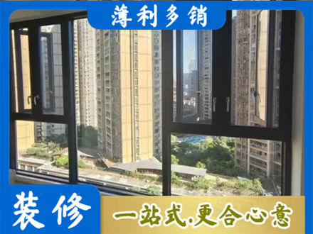 七台河桃山阳台推拉窗