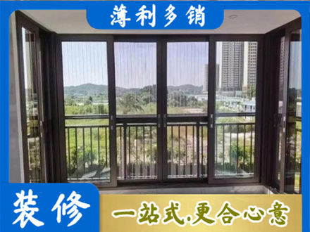 七台河桃山封窗防坠网