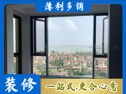 七台河桃山门窗装修