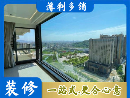 七台河桃山阳台封窗价格