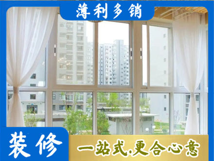 七台河桃山阳台封窗10.jpg