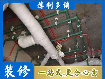 七台河桃山厨房水电改造