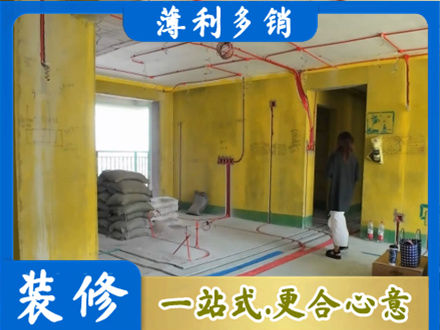 七台河桃山全屋水电改造