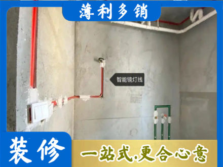 七台河桃山浴室水电安装
