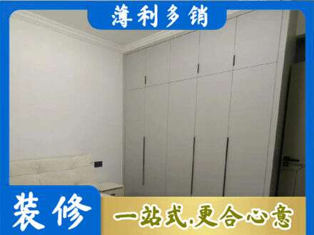 七台河桃山定制衣柜