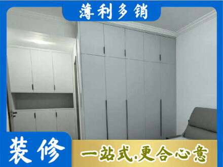 七台河桃山专业定制柜子