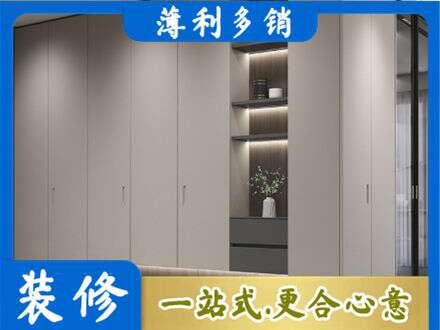 七台河桃山定制衣柜鞋柜餐边柜4.jpg