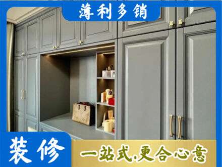 七台河桃山定制衣柜鞋柜餐边柜5.jpg
