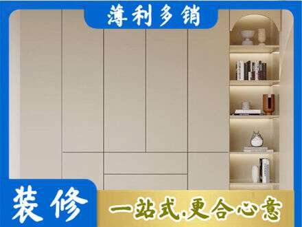 七台河桃山鞋柜定制