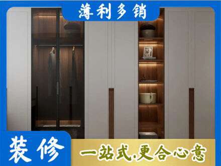 七台河桃山衣帽间柜子定制
