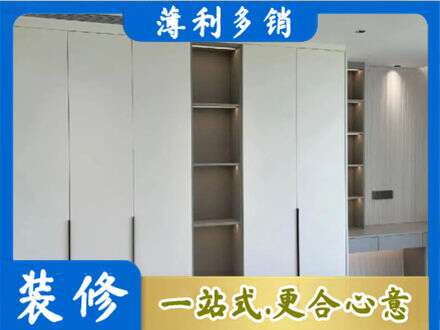 七台河桃山定制衣柜鞋柜餐边柜8.jpg