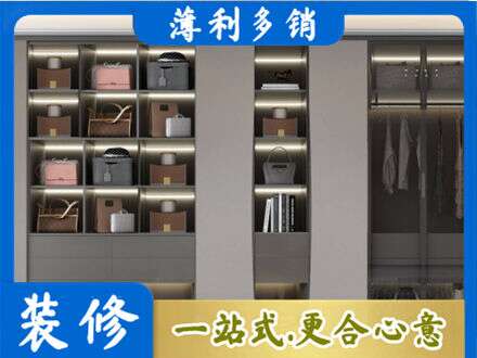 七台河桃山定制衣柜鞋柜餐边柜12.jpg