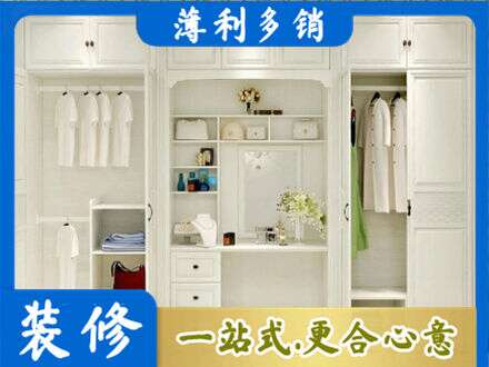 七台河桃山柜子定做