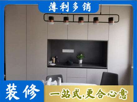 七台河桃山专业定制餐柜
