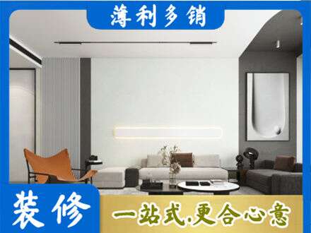 七台河桃山专业客厅刷漆