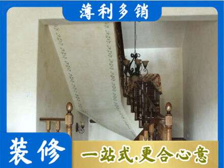 七台河桃山专业房屋刷漆