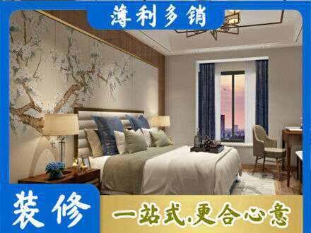 七台河桃山主卧刷艺术漆