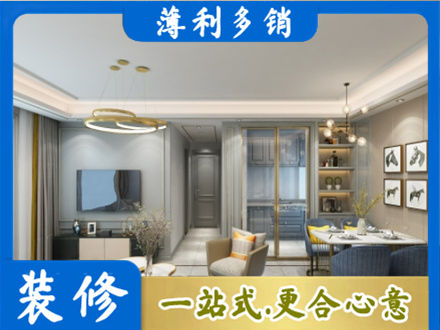 七台河桃山专业全屋通刷艺术漆