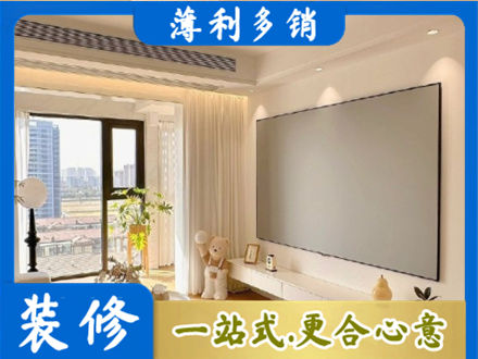 七台河桃山房屋封窗工程