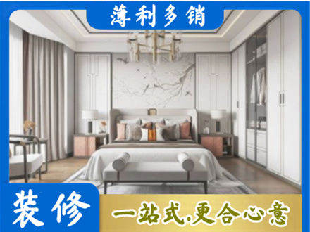七台河桃山卧室装修案例