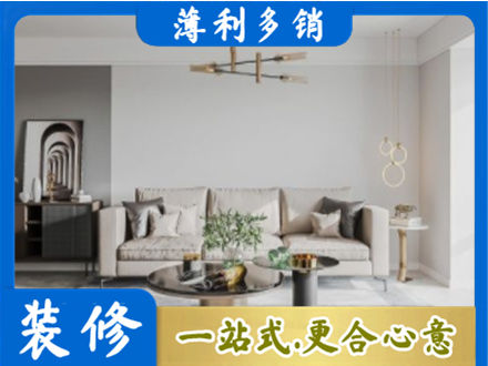 七台河桃山客厅装修案例