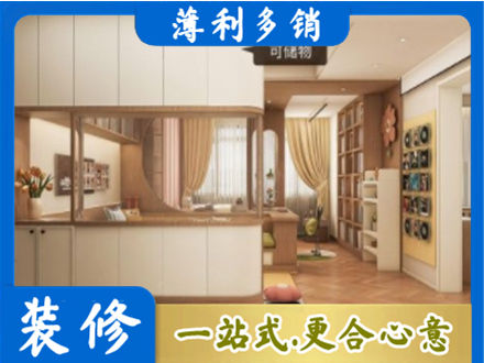 七台河桃山衣柜定做案例