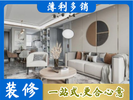 七台河桃山装修公司5.jpg