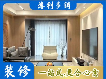 七台河桃山本地客厅家具安装