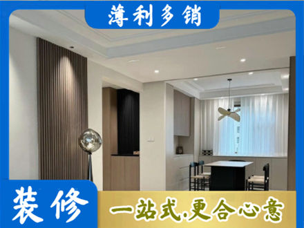 七台河桃山本地餐厅家具安装