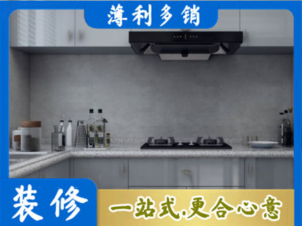 七台河桃山本地厨房家具定制